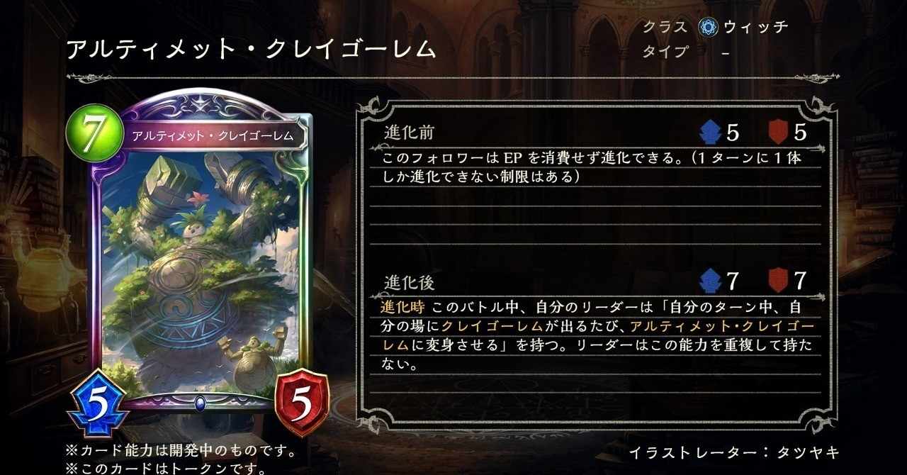 Scheluの19年8月のノート Note