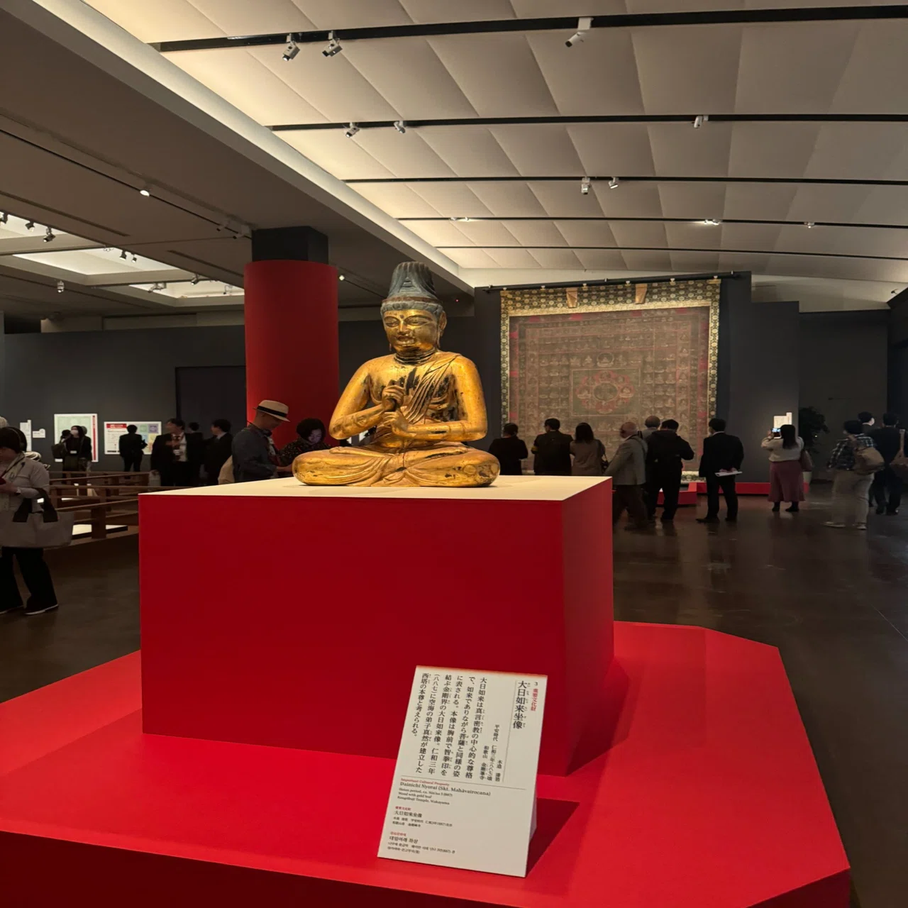 奈良のみ】空海展 コトバじゃ伝わらん密教が1000年生き残っているワケ