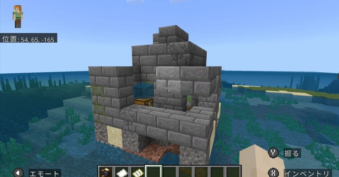 Minecraft Seed Showcase: Starting Underwater Part 1｜みどりのチェスト