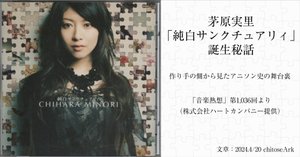 メメントモリ　A.A. 茅原実里さん直筆サイン色紙 メメントモリ A.A. 茅原実里さん直筆サイン色紙 - メルカリ