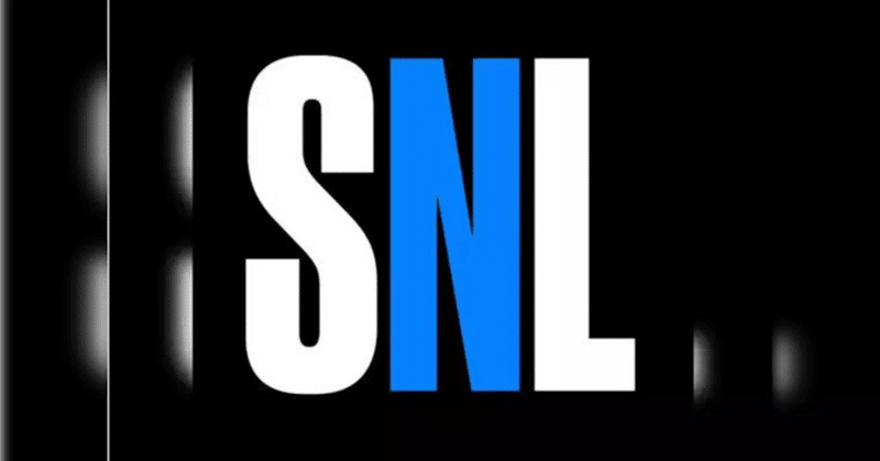 “Live from New York!  It’s Saturday Night! “ 〜 毒々しいコントで一週間を振り返る《SNL》