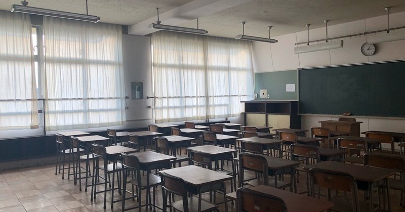 小学校の“帰りの会”化した日本