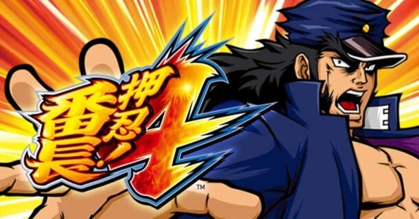 押忍！番長4｜リセットとスルー狙いが激熱！ スマスロ 6.5号機 天井