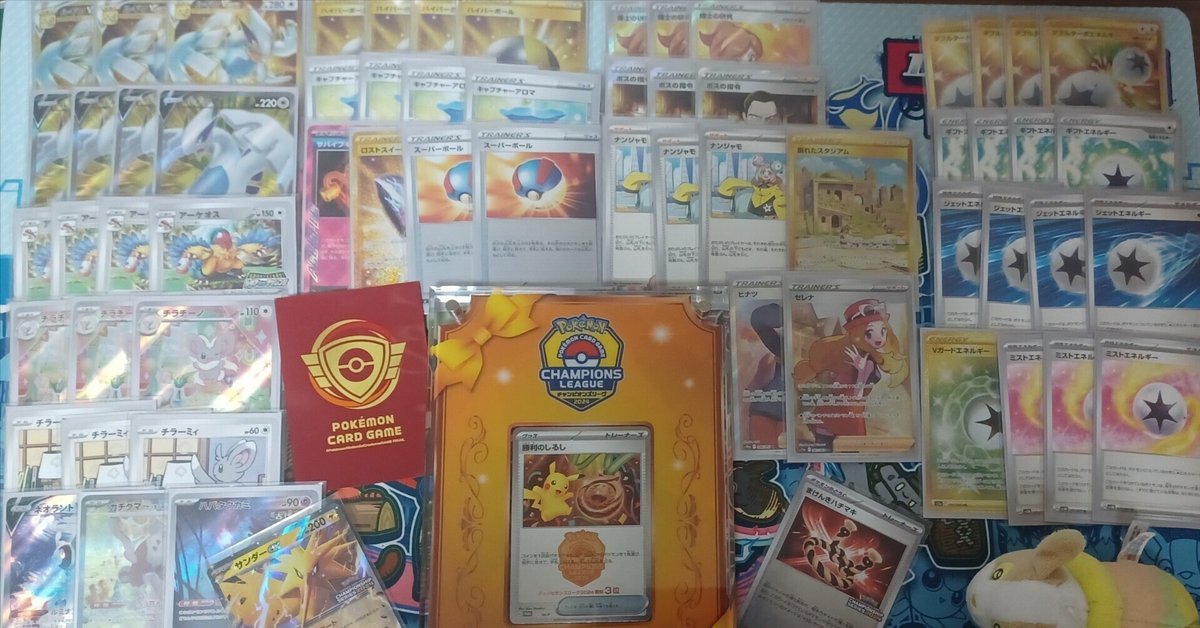 シニアTOP4 ルギアVSTAR|アオネジ シニアTOP4 ルギアVSTAR|アオネジ