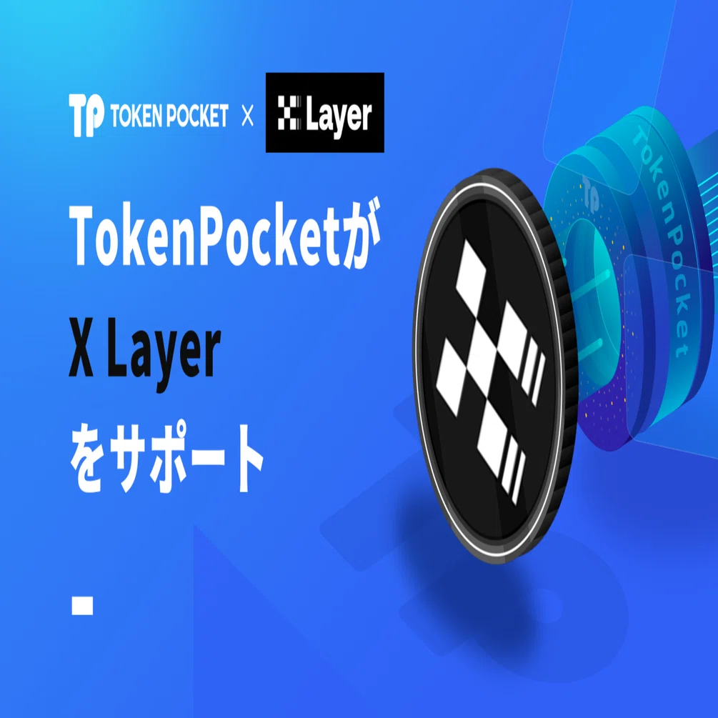 X Layerのウォレットを作ろう！ │ ウォレットを作成/インポートする