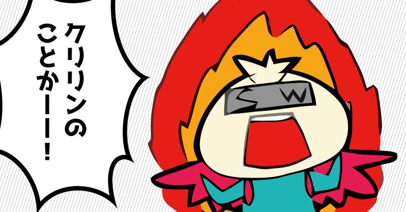 アラレちゃん」の定番タグ記事一覧|note ――つくる、つながる アラレちゃん」の定番タグ記事一覧|note ――つくる、つながる