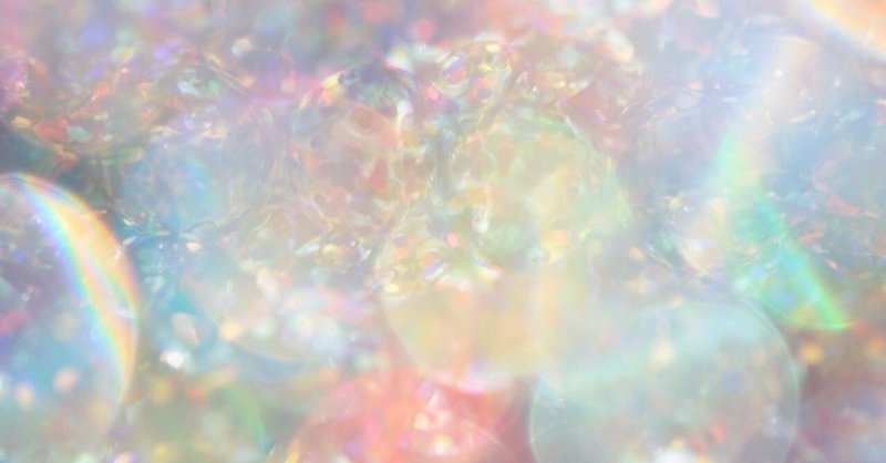 ときめきの沸点が低い人は パートナーシップの運用スキルが高いんじゃないかという説 ムラオユイ note