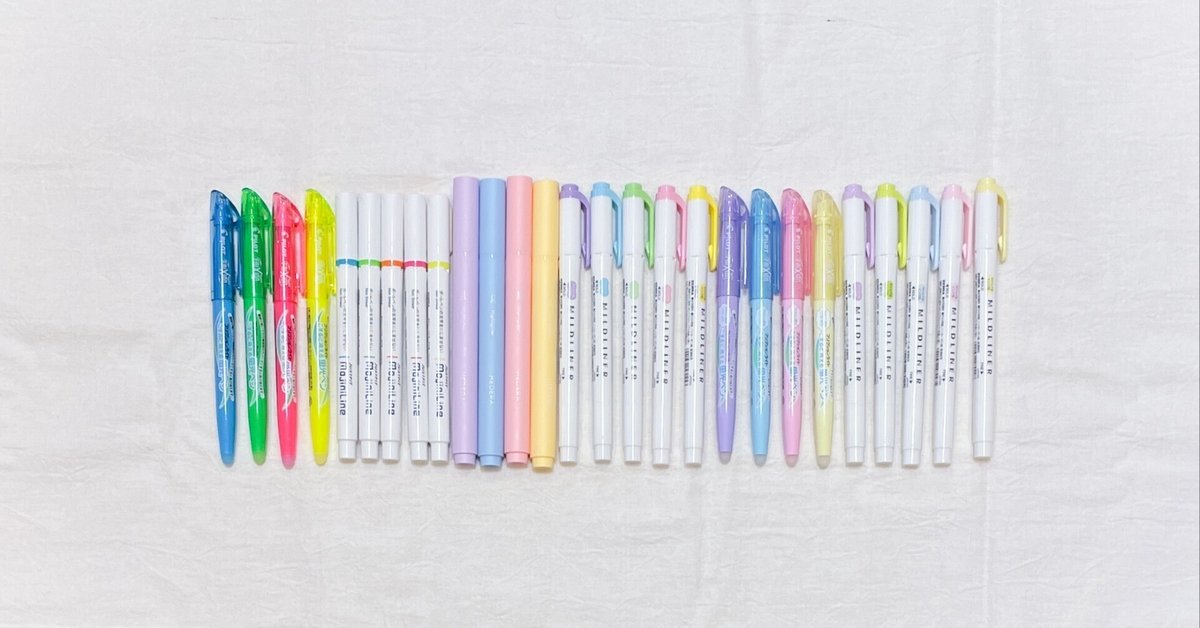 蛍光ペン5色 決め