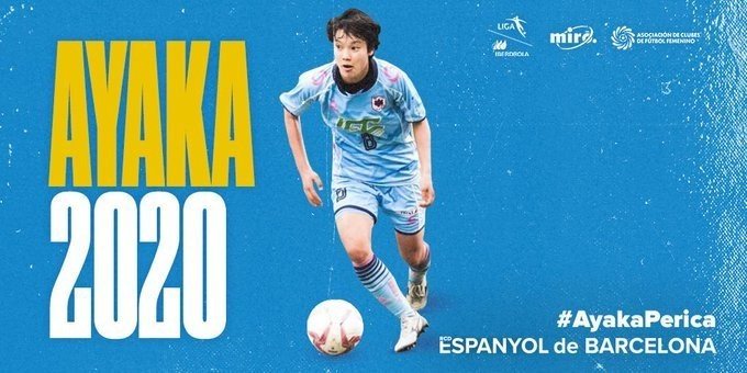 RCDエスパニョールについて｜見習ペリコのメモ