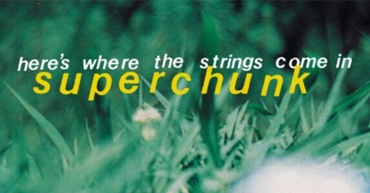Superchunk / Here's Where the Strings Come In｜テツ