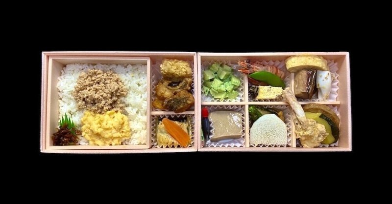 「日本料理 えのきぞの」のお弁当 