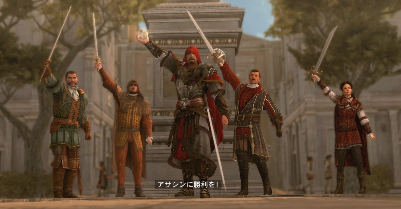 アサシンクリード ブラザーフッド（エツィオコレクション