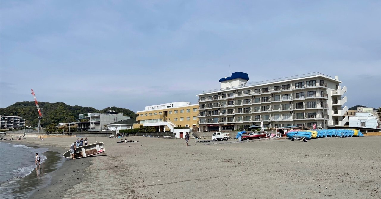 小田さんのご当地紀行を巡る旅・金沢文庫、葉山編|まりほっぷ 小田さんのご当地紀行を巡る旅・金沢文庫、葉山編|まりほっぷ