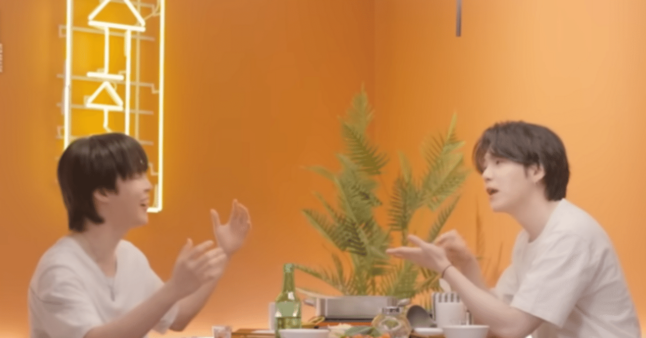 B VERSE ジミン SUGA BTS【シュチタ】EP.7 SUGA×ジミンちゃん【슈취타】｜音色