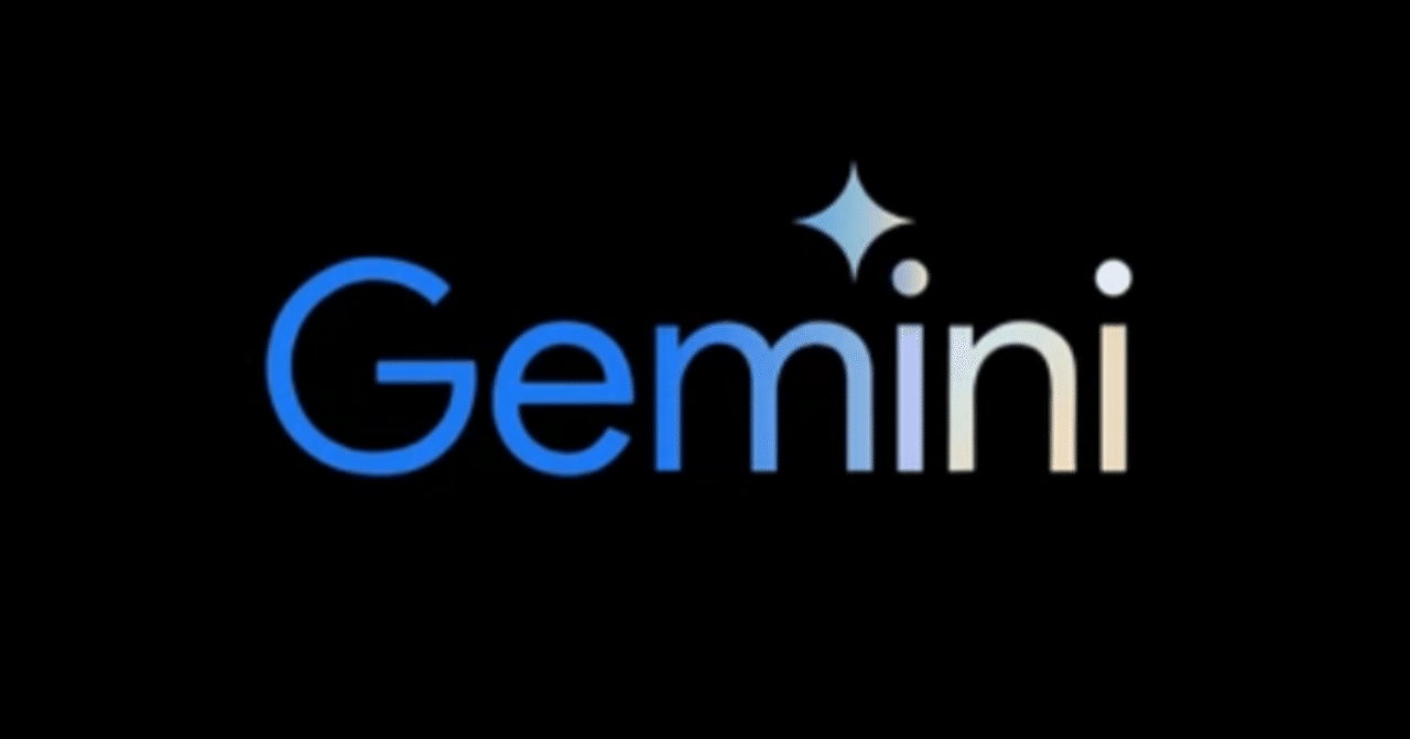 AIのウソを見抜け！】Geminiのダブルチェック機能を解説｜たいが｜AI