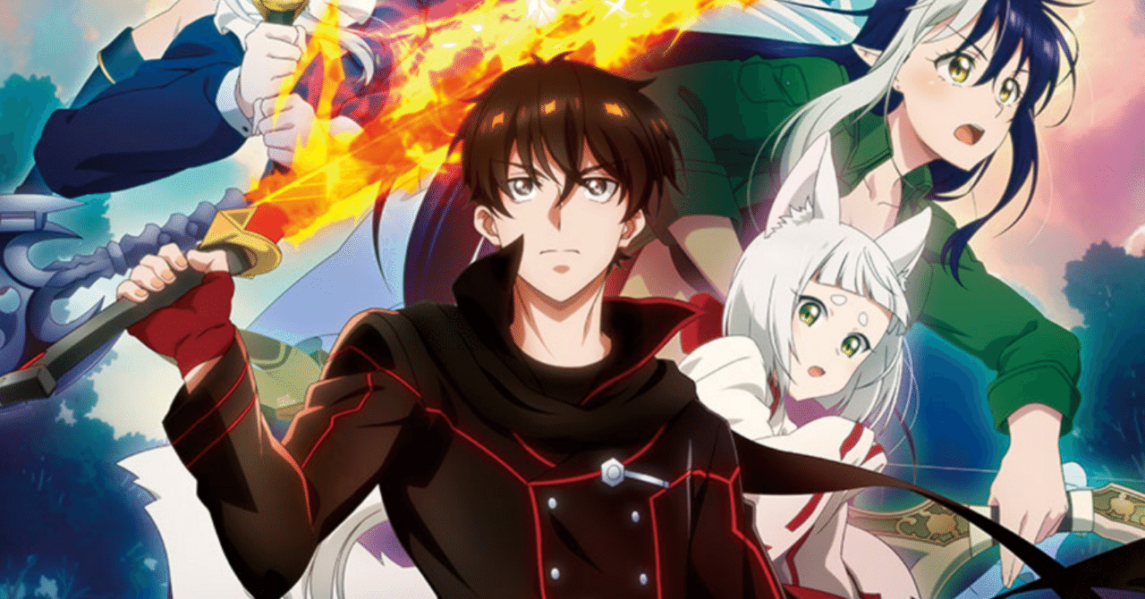 THE NEW GATE」2024年春アニメ感想29｜アオト@楽しく生きるアラフォー