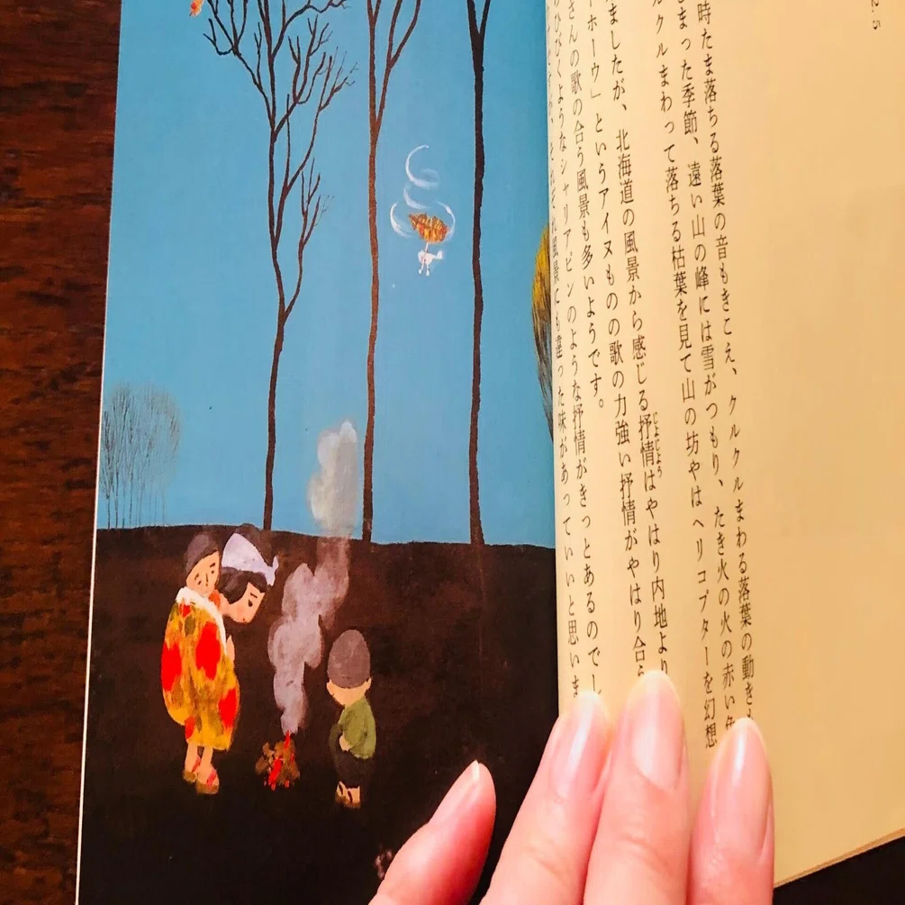 子供時代の日常にあった絵。時空を超えて作者を知る。その名は谷内六郎