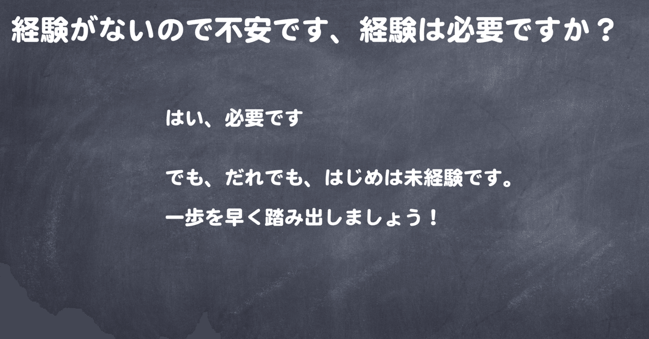 ブログトップ画像