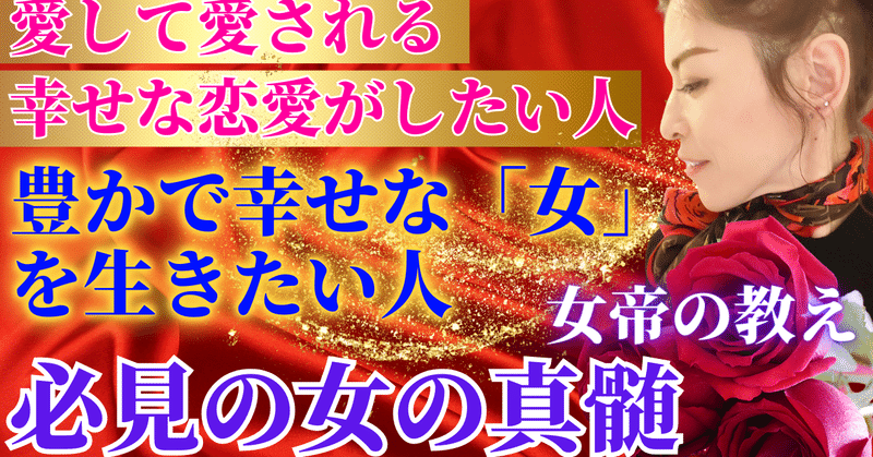 優しい＝「甘やかしてもらえる」じゃないよ。幸せにしかならない子育て®︎🌹