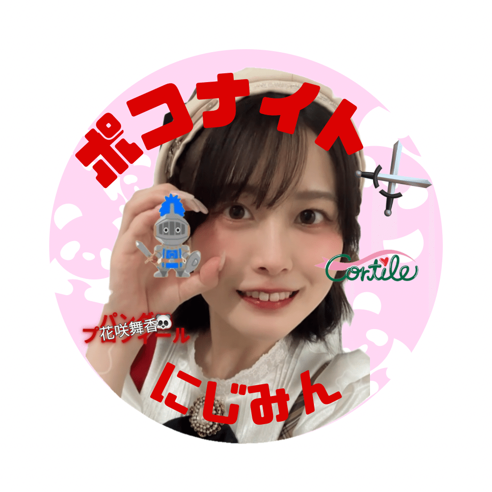 大巡礼☆とにかく幸せ！幸運！白蛇2つ玉オルゴナイト 勾玉