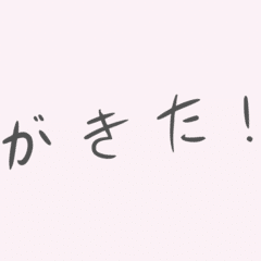 自分の声を語ること