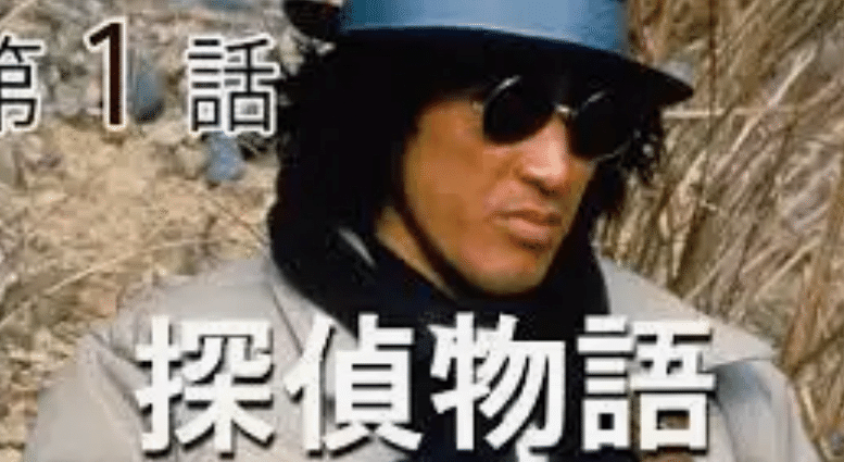 Amazon.co.jp: 松田優作さん フィギュア 探偵物語 ガレージ