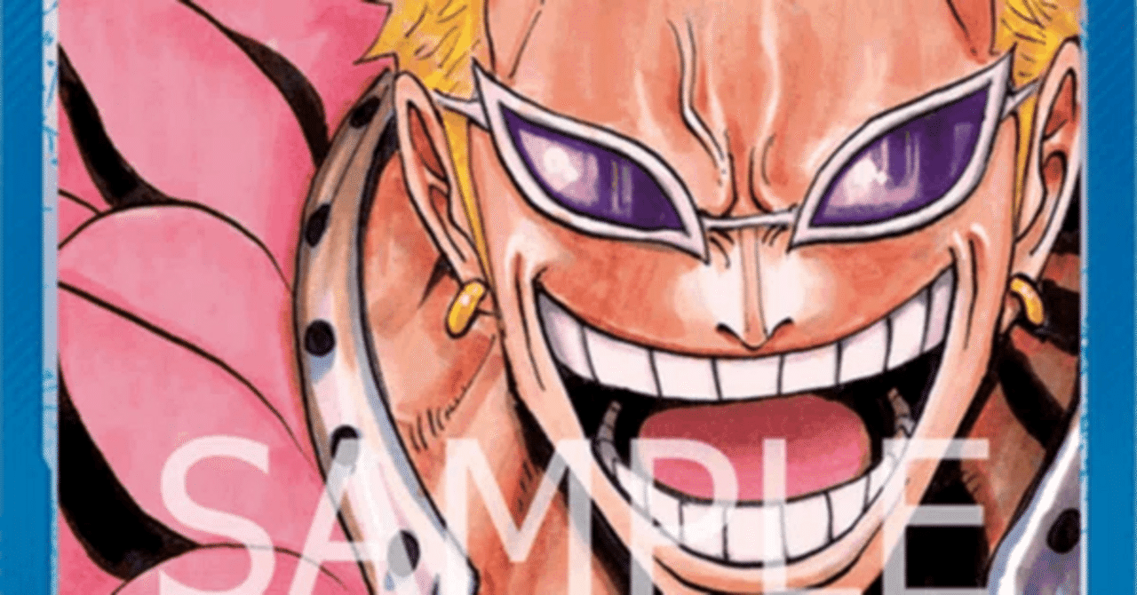 7弾環境禁止改定後 優勝した青単ドフラミンゴの構築と変遷について｜FM