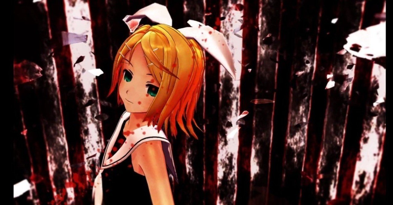 血とボカロ曲 5選 2 Lefthorse Note