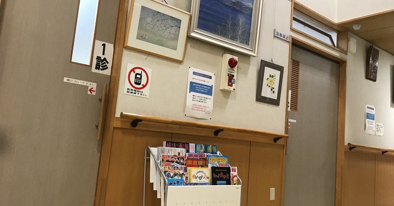 ドクターストップ Takashi Note ドクターストップ Takashi Note