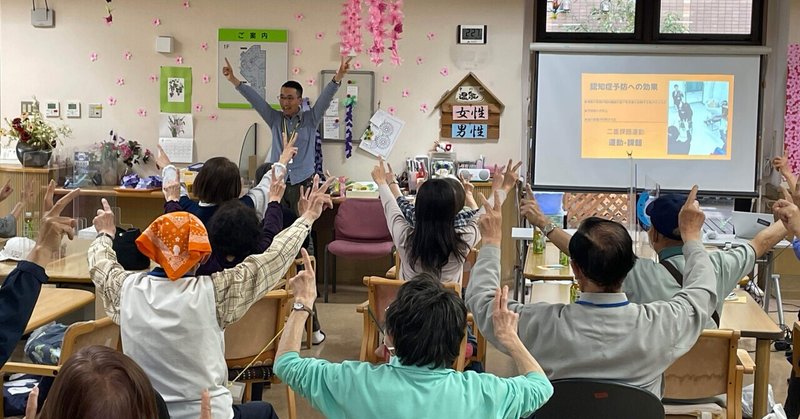 地域を明るく介護予防教室！認知症カフェで体を動かしてきました☺︎