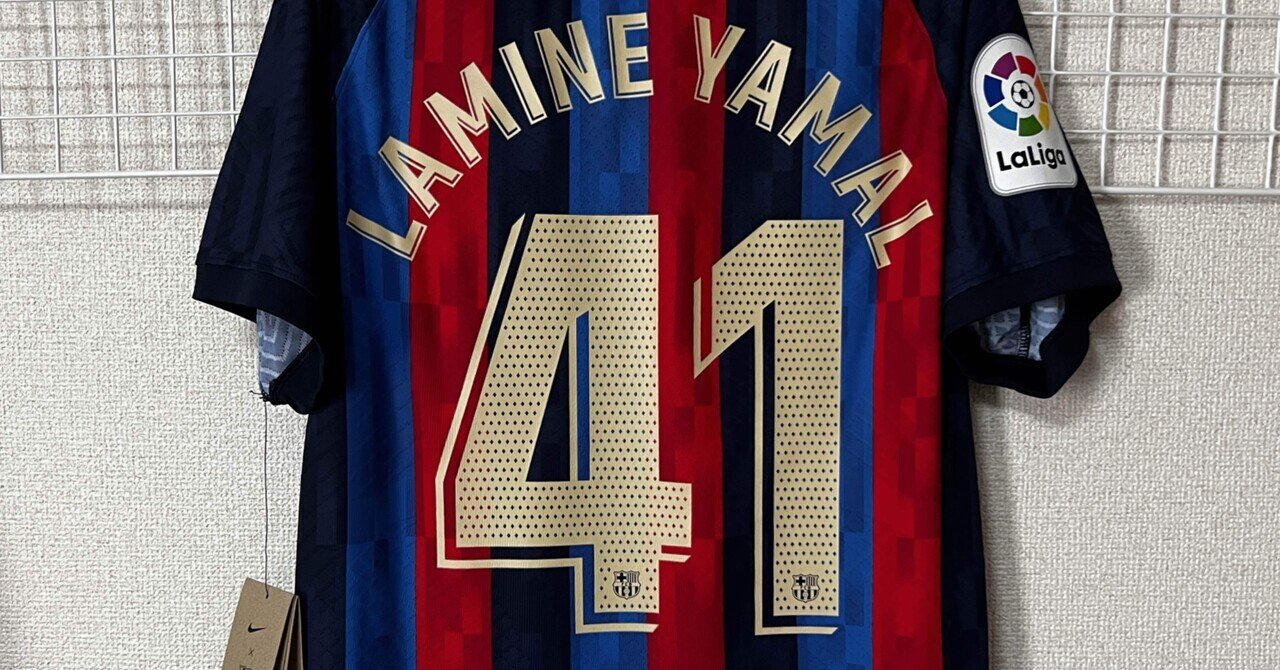 DAY2】22-23 Barcelona Home #41 LAMINE YAMAL (Not for Sale