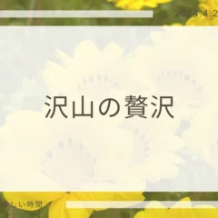 野田龍二個展へ｜sikisai33