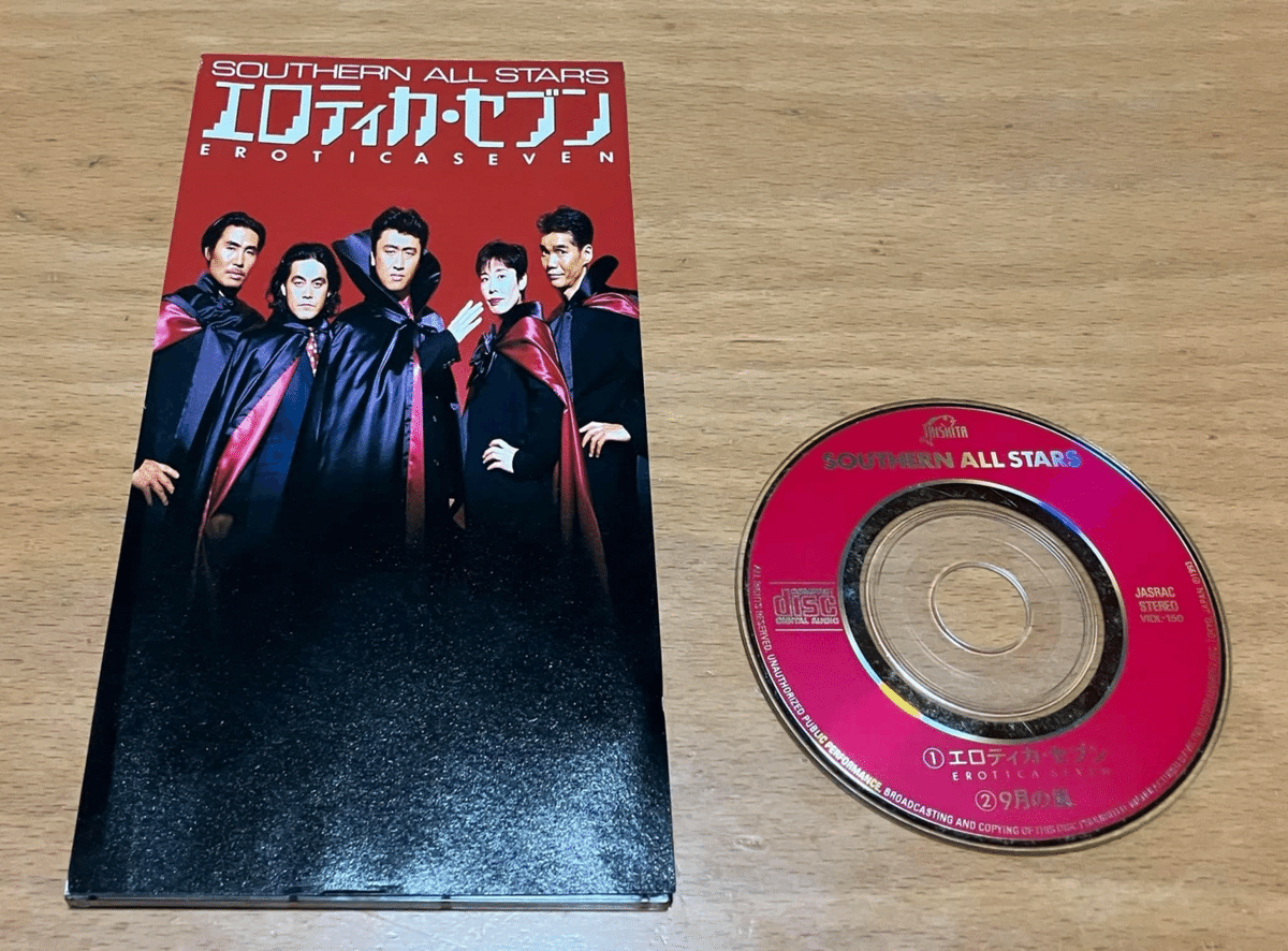 90年代ミリオンセラー、174枚のジャケット並べてみました｜長井