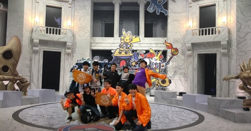 Wcs19 ポケモンカード世界大会 を終えて チーム桃屋 Note