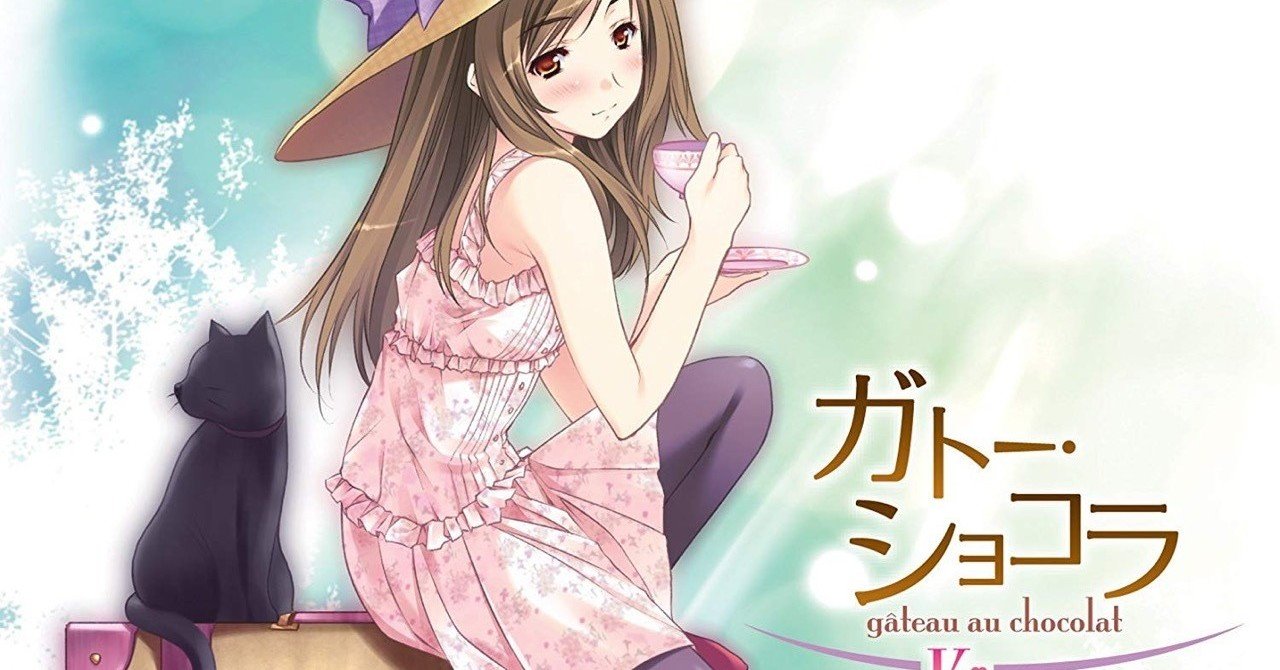 オススメ隠れ名曲クリエイター１４ Kicco さん ゲーソン 電波ソングの隠れた名曲たち Note