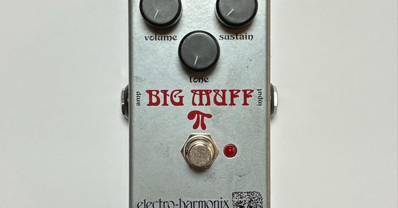 機材整理 その3】ELECTRO-HARMONIX / RAM'S HEAD BIG MUFF 機材整理 その3】ELECTRO-HARMONIX / RAM'S HEAD BIG MUFF