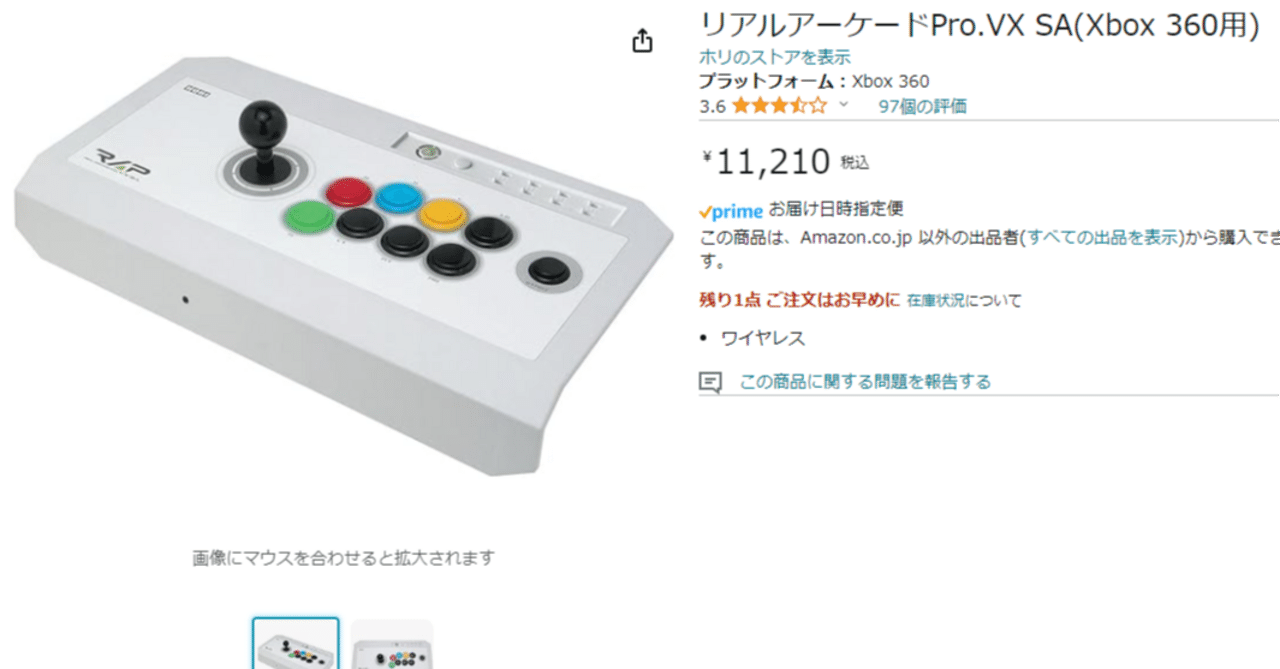 鉄拳7 リアルアーケードPro.V3SAセット 鉄拳7 リアルアーケードPro.V3SAセット