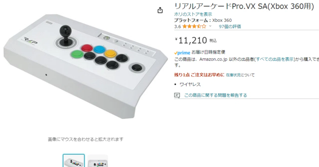 低遅延アーケードコントローラー GP2040-CE リアルアーケードPro 低遅延アーケードコントローラー GP2040-CE リアルアーケードPro
