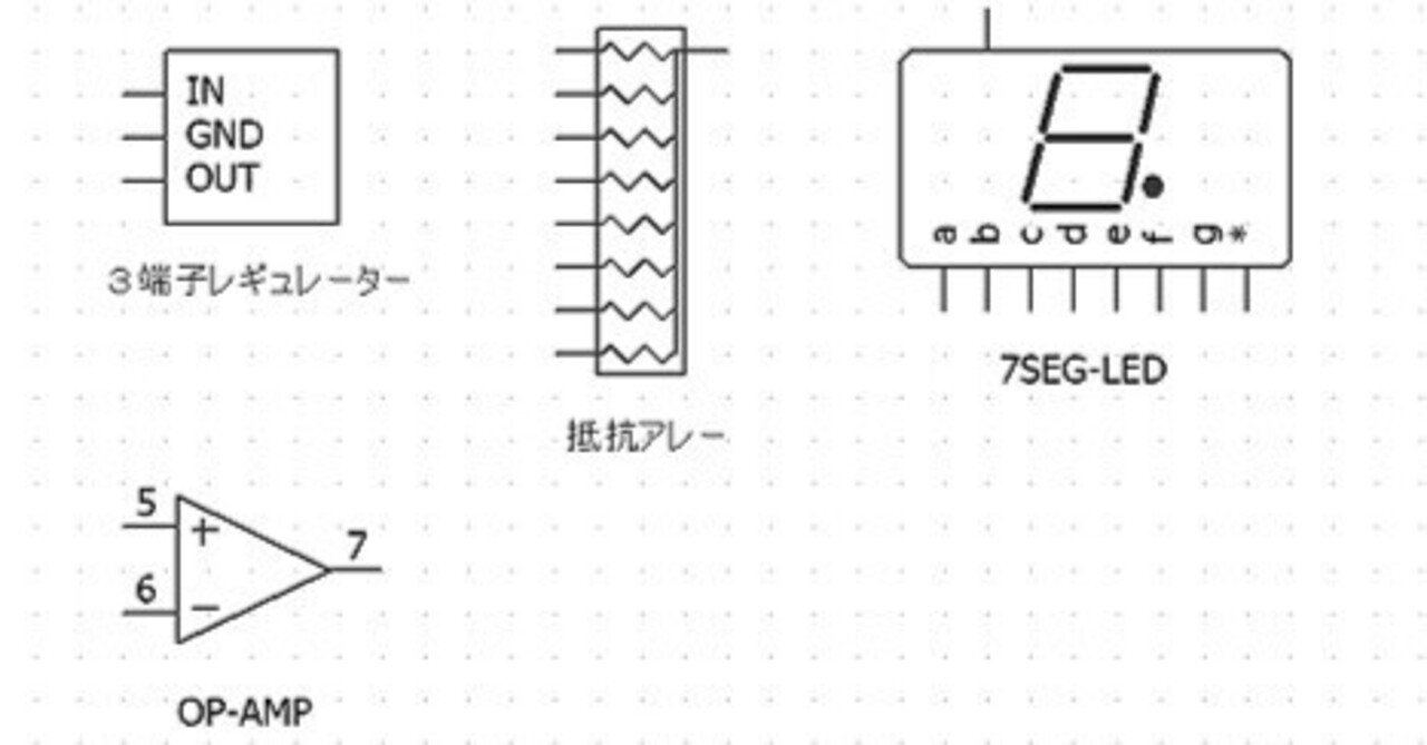 Basic] How to read circuit diagram for beginners - YouTube