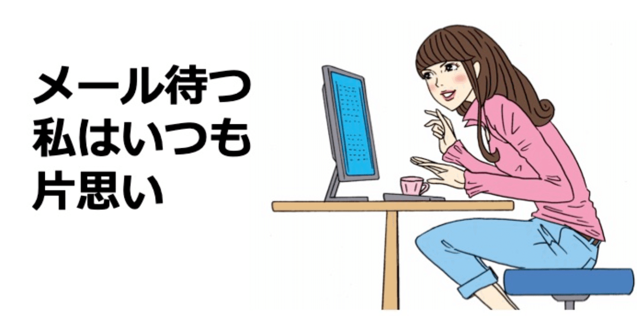 メールの返信が遅い人は仕事がとろいという現実 コンテンツは埋めるものじゃない 作るものなのだ Note