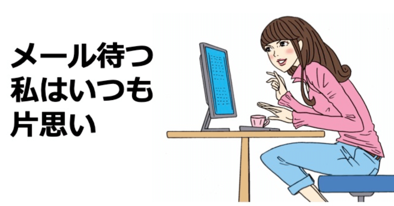 メールの返信が遅い人は仕事がとろいという現実 コンテンツは埋めるものじゃない 作るものなのだ note