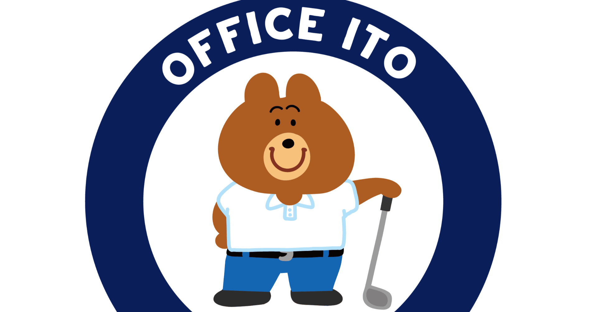 ゴルフにおけるグレーゾーン｜あなたにピッタリのクラブで、ゴルフをもっと楽しく！【ゴルフ工房 OFFICE ITO】