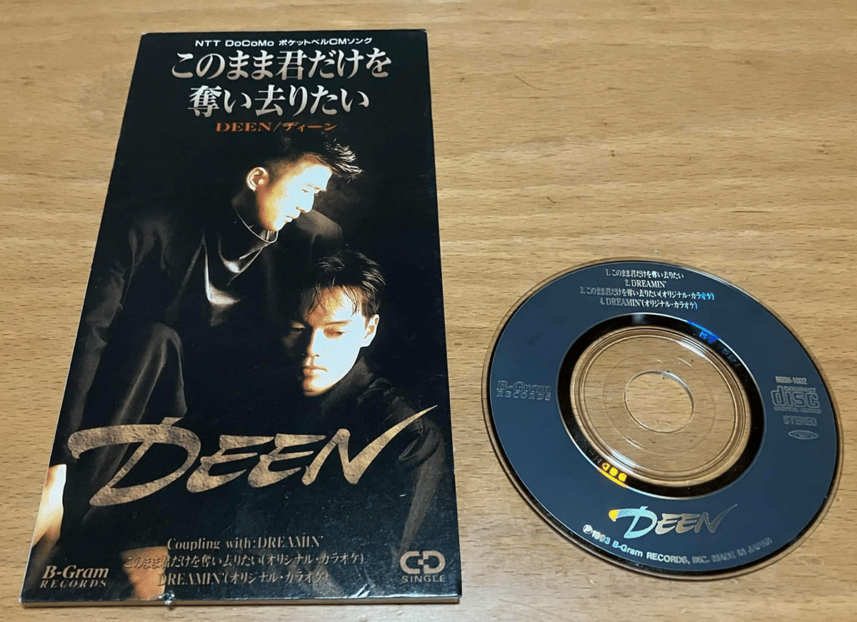 2023年1/30(月) 新着中古品入荷情報 横山知枝・やまかつwink