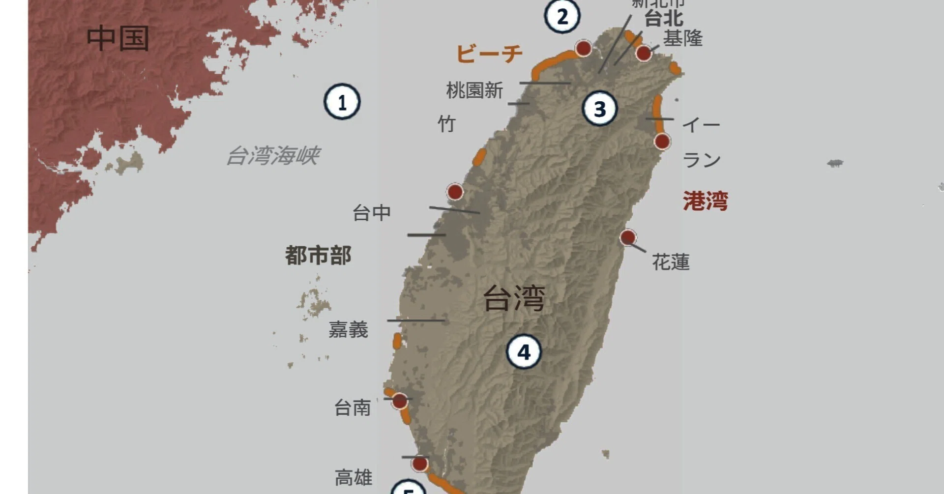台湾有事」論――新時代の米台関係攻撃的な中国への対応（米外交問題評議