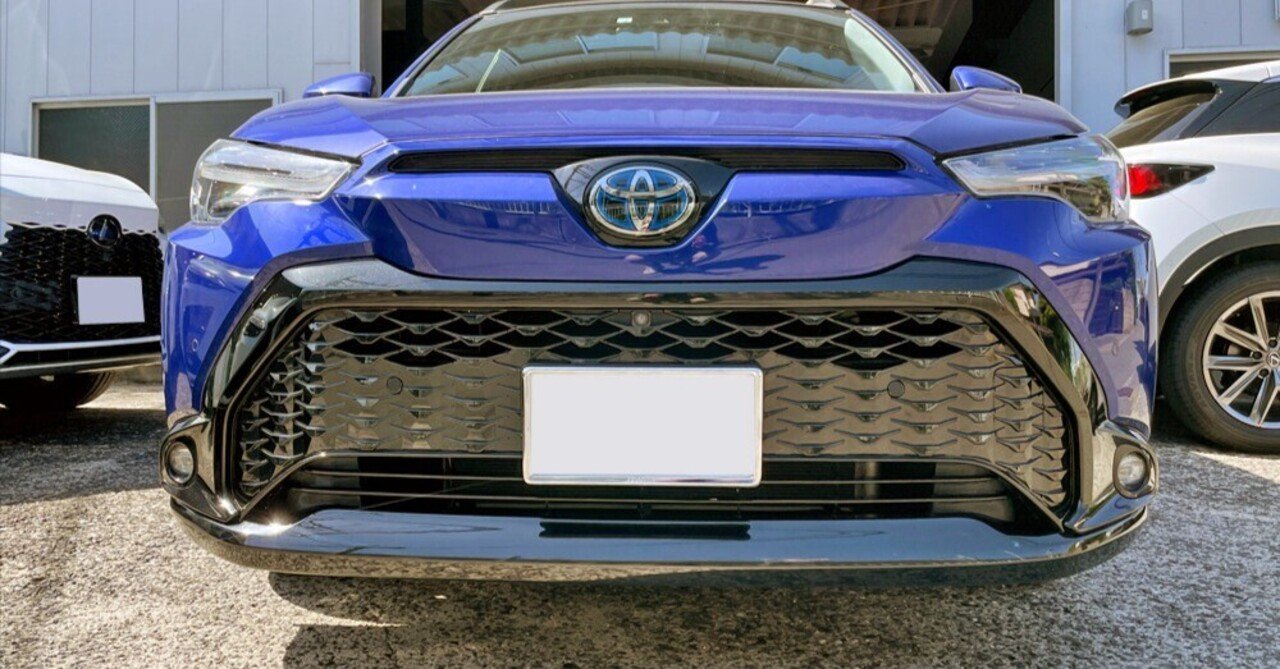 カローラクロスもヌルテカ？！世界のSHIBOTORI！｜Grazio&Co.社長日記2.0