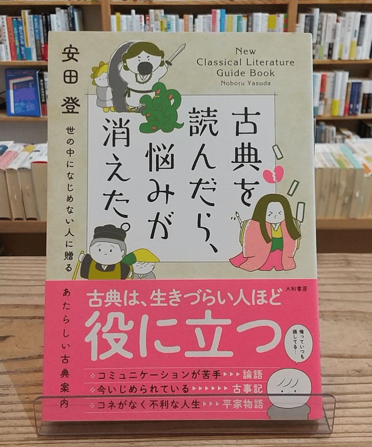 第17回 孫正義の名言〜一代でソフトバンクグループを築いた経営