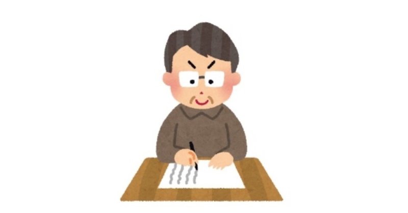 小説を書きたい ピロ子 Note