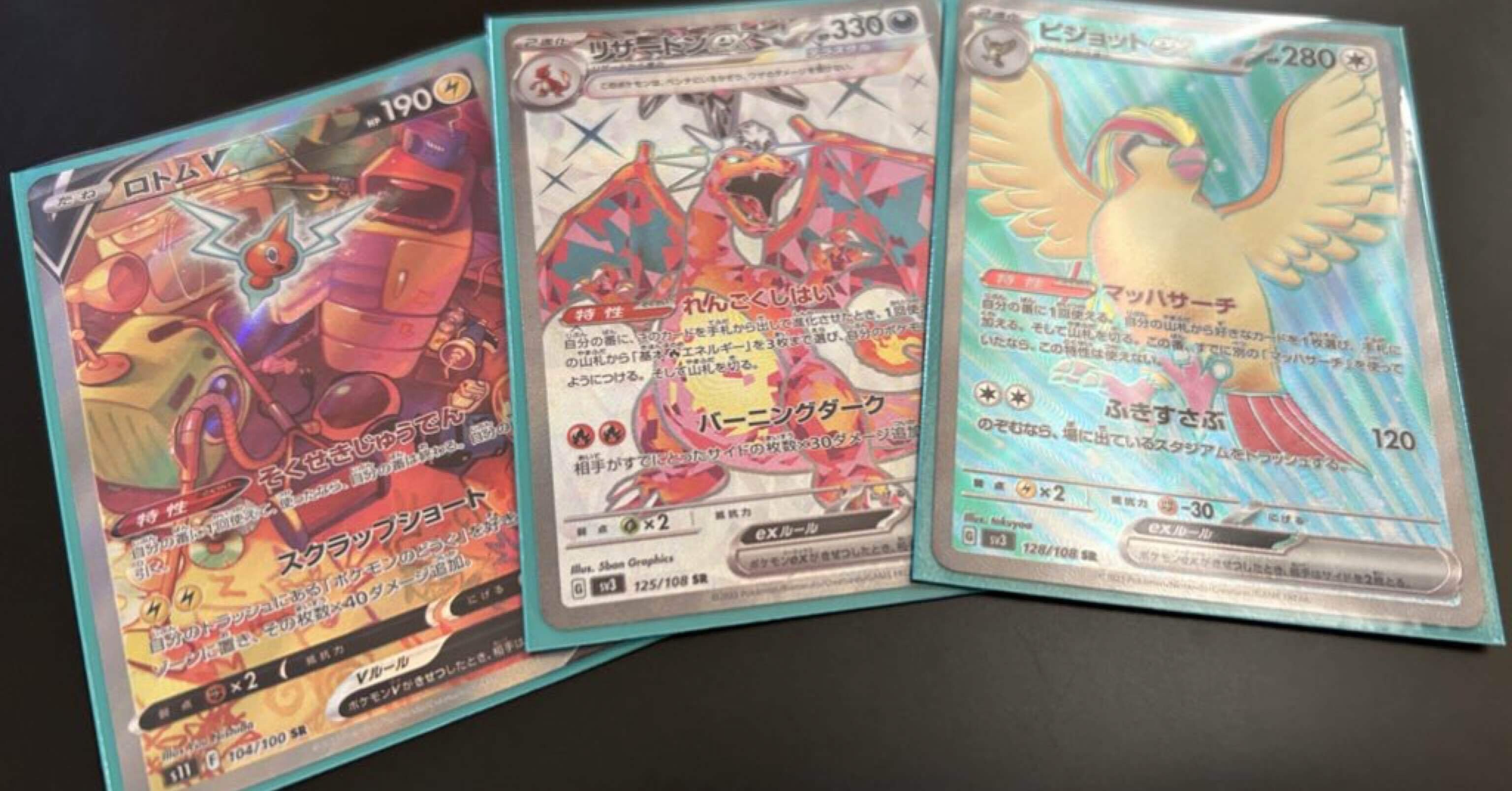 デッキ紹介:リザードンex｜ましゅまろ