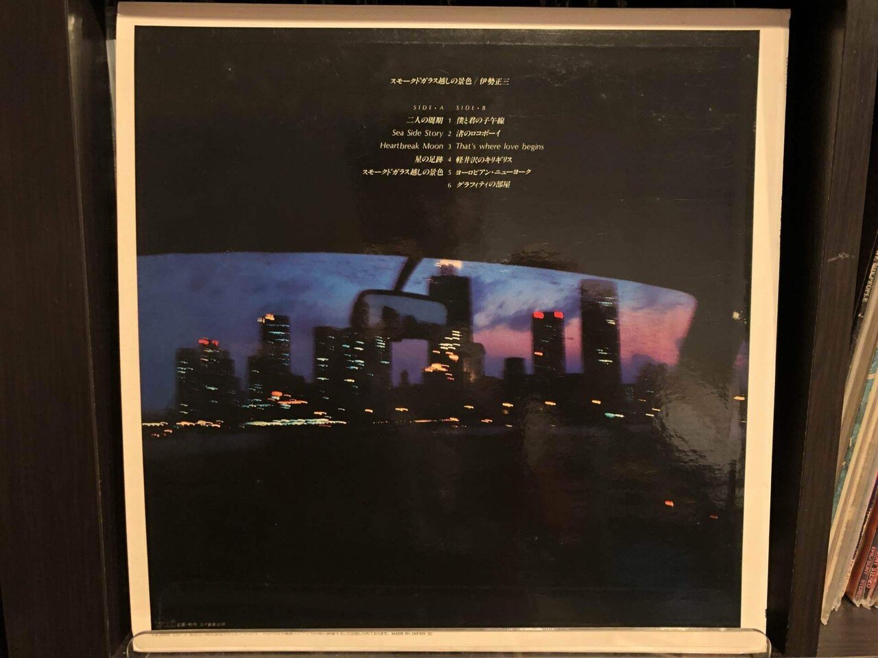 スモークドガラス越しの景色／伊勢正三 ('81)｜Takeshi Tada