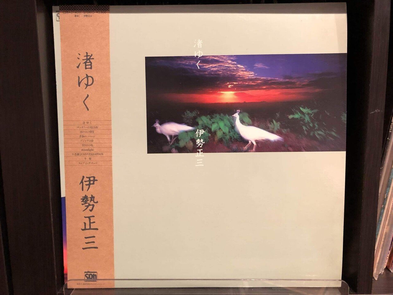 【伊勢正三CD】渚ゆく、スモークドガラス越しの景色 伊勢正三 スモークドガラス越しの景色 | レコードライク 中古